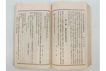 大正元年　「埼玉県水害誌」　洪水氾濫之図付き(埼玉県庁、災害、地誌、和書、古書、古本、古文書、古地図、附図)(R-077218)