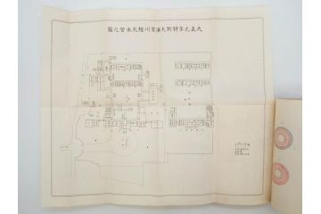 大正元年「陸軍特別大演習埼玉県記録」　昭和八年「点呼参会者の為に」　2冊セット(埼玉県庁、海軍省人事局、和書、古書、古本、古文書)(R-077219)