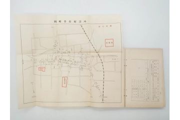 大正元年「陸軍特別大演習埼玉県記録」　昭和八年「点呼参会者の為に」　2冊セット(埼玉県庁、海軍省人事局、和書、古書、古本、古文書)(R-077219)
