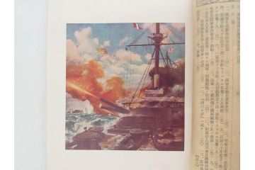 大正元年「陸軍特別大演習埼玉県記録」　昭和八年「点呼参会者の為に」　2冊セット(埼玉県庁、海軍省人事局、和書、古書、古本、古文書)(R-077219)