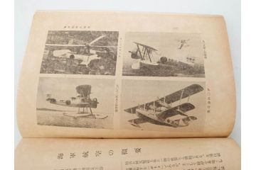 大正元年「陸軍特別大演習埼玉県記録」　昭和八年「点呼参会者の為に」　2冊セット(埼玉県庁、海軍省人事局、和書、古書、古本、古文書)(R-077219)