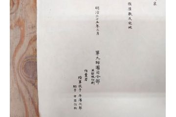 明治期　旧日本軍　第九師団司令部　第十七師管徴兵トラホーム花柳病調査表　達利尼市全図　歩兵第十六旅団司令部　下志津及六方野射撃場図　古地図等5枚セット(海軍軍令部、古文書、石川、岡山、秋田)(R-077220)