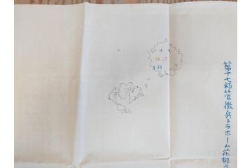 明治期　旧日本軍　第九師団司令部　第十七師管徴兵トラホーム花柳病調査表　達利尼市全図　歩兵第十六旅団司令部　下志津及六方野射撃場図　古地図等5枚セット(海軍軍令部、古文書、石川、岡山、秋田)(R-077220)