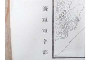 明治期　旧日本軍　第九師団司令部　第十七師管徴兵トラホーム花柳病調査表　達利尼市全図　歩兵第十六旅団司令部　下志津及六方野射撃場図　古地図等5枚セット(海軍軍令部、古文書、石川、岡山、秋田)(R-077220)