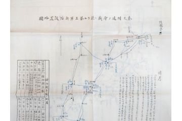 希少　明治期　当時物　第五師団戦闘詳報第二号　戦闘・設置・宿営地略図　古地図等12点セット(中国、第五師団、第七師団、古文書、真鍋支隊楊村、前衛河西務、張家湾、高家庄、奉点)(R-077221)