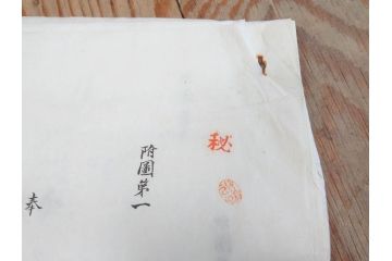 希少　明治期　当時物　第五師団戦闘詳報第二号　戦闘・設置・宿営地略図　古地図等12点セット(中国、第五師団、第七師団、古文書、真鍋支隊楊村、前衛河西務、張家湾、高家庄、奉点)(R-077221)
