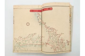 江戸期　江戸大節用海内蔵　乾坤2冊揃い(版画、古書、和本、古地図、古文書、彩色絵図、朝鮮国、蝦夷、琉球、萬国図、富士山、日光、筑波山)(R-077222)