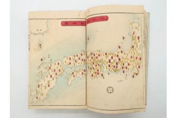 江戸期　江戸大節用海内蔵　乾坤2冊揃い(版画、古書、和本、古地図、古文書、彩色絵図、朝鮮国、蝦夷、琉球、萬国図、富士山、日光、筑波山)(R-077222)