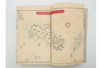 江戸期　江戸大節用海内蔵　乾坤2冊揃い(版画、古書、和本、古地図、古文書、彩色絵図、朝鮮国、蝦夷、琉球、萬国図、富士山、日光、筑波山)(R-077222)