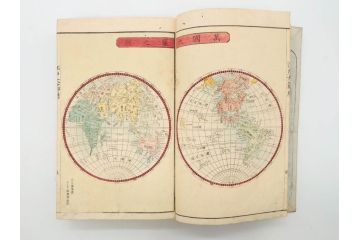 江戸期　江戸大節用海内蔵　乾坤2冊揃い(版画、古書、和本、古地図、古文書、彩色絵図、朝鮮国、蝦夷、琉球、萬国図、富士山、日光、筑波山)(R-077222)