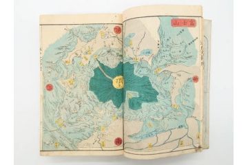 江戸期　江戸大節用海内蔵　乾坤2冊揃い(版画、古書、和本、古地図、古文書、彩色絵図、朝鮮国、蝦夷、琉球、萬国図、富士山、日光、筑波山)(R-077222)