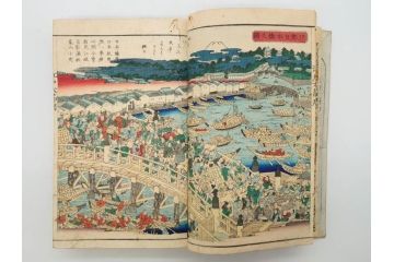 江戸期　江戸大節用海内蔵　乾坤2冊揃い(版画、古書、和本、古地図、古文書、彩色絵図、朝鮮国、蝦夷、琉球、萬国図、富士山、日光、筑波山)(R-077222)