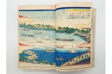 江戸期　江戸大節用海内蔵　乾坤2冊揃い(版画、古書、和本、古地図、古文書、彩色絵図、朝鮮国、蝦夷、琉球、萬国図、富士山、日光、筑波山)(R-077222)