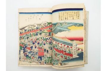 江戸期　江戸大節用海内蔵　乾坤2冊揃い(版画、古書、和本、古地図、古文書、彩色絵図、朝鮮国、蝦夷、琉球、萬国図、富士山、日光、筑波山)(R-077222)
