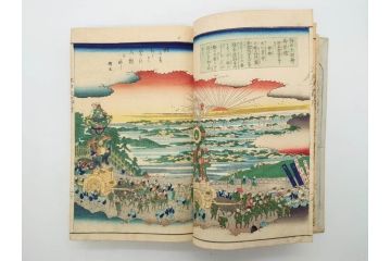 江戸期　江戸大節用海内蔵　乾坤2冊揃い(版画、古書、和本、古地図、古文書、彩色絵図、朝鮮国、蝦夷、琉球、萬国図、富士山、日光、筑波山)(R-077222)