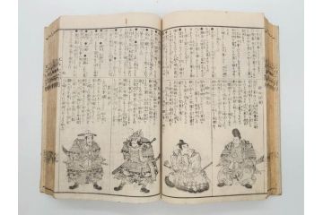 江戸期　江戸大節用海内蔵　乾坤2冊揃い(版画、古書、和本、古地図、古文書、彩色絵図、朝鮮国、蝦夷、琉球、萬国図、富士山、日光、筑波山)(R-077222)