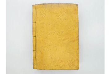 江戸期　江戸大節用海内蔵　乾坤2冊揃い(版画、古書、和本、古地図、古文書、彩色絵図、朝鮮国、蝦夷、琉球、萬国図、富士山、日光、筑波山)(R-077222)
