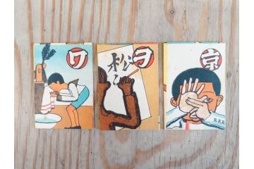 1935年　仁成堂　武井武雄画　千葉省三作　コドモノ俳句 イロハカルタ(春遊び五大カルタ、いろはかるた、玩具、おもちゃ、昔あそび、童画、昭和レトロ、外箱付き)(R-077223)