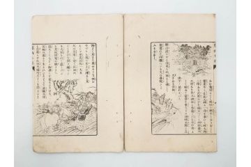 明治　幼年文学　鬼桃太郎　尾崎紅葉/幼年文学第二　猿蟹後日譚　大江小波(博文館、木版画、和本、和書、一名・猿蟹弔合戦)(R-077234)