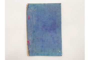 明治　幼年文学　鬼桃太郎　尾崎紅葉/幼年文学第二　猿蟹後日譚　大江小波(博文館、木版画、和本、和書、一名・猿蟹弔合戦)(R-077234)
