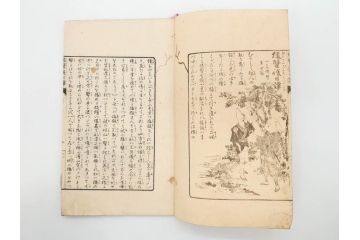 明治　幼年文学　鬼桃太郎　尾崎紅葉/幼年文学第二　猿蟹後日譚　大江小波(博文館、木版画、和本、和書、一名・猿蟹弔合戦)(R-077234)