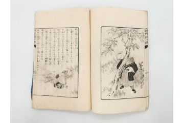 明治　幼年文学　鬼桃太郎　尾崎紅葉/幼年文学第二　猿蟹後日譚　大江小波(博文館、木版画、和本、和書、一名・猿蟹弔合戦)(R-077234)