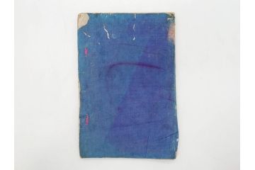 明治　幼年文学　鬼桃太郎　尾崎紅葉/幼年文学第二　猿蟹後日譚　大江小波(博文館、木版画、和本、和書、一名・猿蟹弔合戦)(R-077234)
