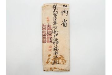 明治〜大正期　軍事郵便　陸軍中将　伊藤瀬平　侍従武官　手紙　葉書　名刺　招待状　エンタイヤ等まとめてセット(村上義雄、生江孝之、野口坤之、軍事機密、はかき、はがき、ハガキ、消印、切手、通信省発行、戦時通信用紙)(R-077235)