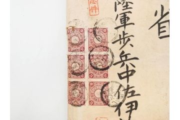 明治〜大正期　軍事郵便　陸軍中将　伊藤瀬平　侍従武官　手紙　葉書　名刺　招待状　エンタイヤ等まとめてセット(村上義雄、生江孝之、野口坤之、軍事機密、はかき、はがき、ハガキ、消印、切手、通信省発行、戦時通信用紙)(R-077235)