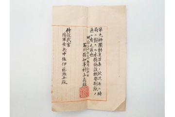 明治〜大正期　軍事郵便　陸軍中将　伊藤瀬平　侍従武官　手紙　葉書　名刺　招待状　エンタイヤ等まとめてセット(村上義雄、生江孝之、野口坤之、軍事機密、はかき、はがき、ハガキ、消印、切手、通信省発行、戦時通信用紙)(R-077235)