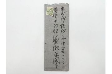 明治〜大正期　軍事郵便　陸軍中将　伊藤瀬平　侍従武官　手紙　葉書　名刺　招待状　エンタイヤ等まとめてセット(村上義雄、生江孝之、野口坤之、軍事機密、はかき、はがき、ハガキ、消印、切手、通信省発行、戦時通信用紙)(R-077235)