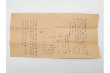 明治〜大正期　軍事郵便　陸軍中将　伊藤瀬平　侍従武官　手紙　葉書　名刺　招待状　エンタイヤ等まとめてセット(村上義雄、生江孝之、野口坤之、軍事機密、はかき、はがき、ハガキ、消印、切手、通信省発行、戦時通信用紙)(R-077235)