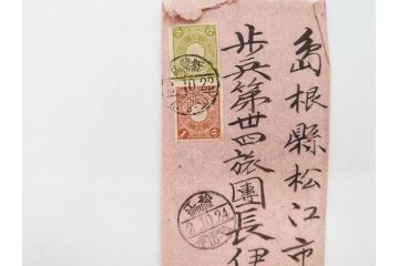 明治〜大正期　軍事郵便　陸軍中将　伊藤瀬平　侍従武官　手紙　葉書　名刺　招待状　エンタイヤ等まとめてセット(村上義雄、生江孝之、野口坤之、軍事機密、はかき、はがき、ハガキ、消印、切手、通信省発行、戦時通信用紙)(R-077235)