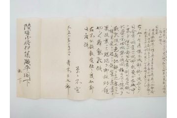 明治〜大正期　軍事郵便　陸軍中将　伊藤瀬平　侍従武官　手紙　葉書　名刺　招待状　エンタイヤ等まとめてセット(村上義雄、生江孝之、野口坤之、軍事機密、はかき、はがき、ハガキ、消印、切手、通信省発行、戦時通信用紙)(R-077235)