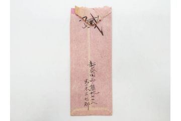 明治〜大正期　軍事郵便　陸軍中将　伊藤瀬平　侍従武官　手紙　葉書　名刺　招待状　エンタイヤ等まとめてセット(村上義雄、生江孝之、野口坤之、軍事機密、はかき、はがき、ハガキ、消印、切手、通信省発行、戦時通信用紙)(R-077235)