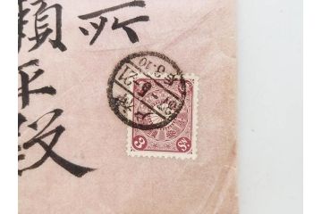 明治〜大正期　軍事郵便　陸軍中将　伊藤瀬平　侍従武官　手紙　葉書　名刺　招待状　エンタイヤ等まとめてセット(村上義雄、生江孝之、野口坤之、軍事機密、はかき、はがき、ハガキ、消印、切手、通信省発行、戦時通信用紙)(R-077235)