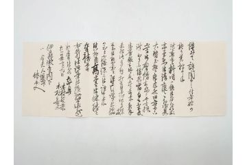 明治〜大正期　軍事郵便　陸軍中将　伊藤瀬平　侍従武官　手紙　葉書　名刺　招待状　エンタイヤ等まとめてセット(村上義雄、生江孝之、野口坤之、軍事機密、はかき、はがき、ハガキ、消印、切手、通信省発行、戦時通信用紙)(R-077235)