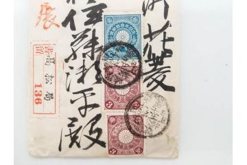 明治〜大正期　軍事郵便　陸軍中将　伊藤瀬平　侍従武官　手紙　葉書　名刺　招待状　エンタイヤ等まとめてセット(村上義雄、生江孝之、野口坤之、軍事機密、はかき、はがき、ハガキ、消印、切手、通信省発行、戦時通信用紙)(R-077235)