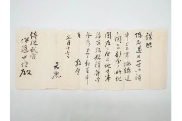 明治〜大正期　軍事郵便　陸軍中将　伊藤瀬平　侍従武官　手紙　葉書　名刺　招待状　エンタイヤ等まとめてセット(村上義雄、生江孝之、野口坤之、軍事機密、はかき、はがき、ハガキ、消印、切手、通信省発行、戦時通信用紙)(R-077235)