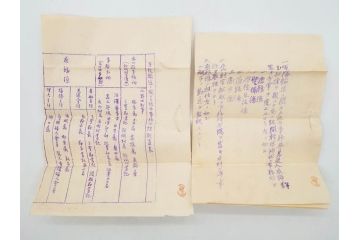 明治〜大正期　軍事郵便　陸軍中将　伊藤瀬平　侍従武官　手紙　葉書　名刺　招待状　エンタイヤ等まとめてセット(村上義雄、生江孝之、野口坤之、軍事機密、はかき、はがき、ハガキ、消印、切手、通信省発行、戦時通信用紙)(R-077235)
