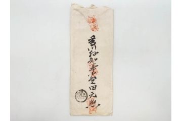 明治〜大正期　軍事郵便　陸軍中将　伊藤瀬平　侍従武官　手紙　葉書　名刺　招待状　エンタイヤ等まとめてセット(村上義雄、生江孝之、野口坤之、軍事機密、はかき、はがき、ハガキ、消印、切手、通信省発行、戦時通信用紙)(R-077235)