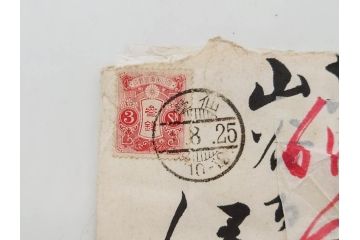 明治〜大正期　軍事郵便　陸軍中将　伊藤瀬平　侍従武官　手紙　葉書　名刺　招待状　エンタイヤ等まとめてセット(村上義雄、生江孝之、野口坤之、軍事機密、はかき、はがき、ハガキ、消印、切手、通信省発行、戦時通信用紙)(R-077235)
