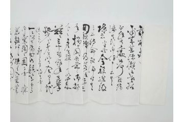 明治〜大正期　軍事郵便　陸軍中将　伊藤瀬平　侍従武官　手紙　葉書　名刺　招待状　エンタイヤ等まとめてセット(村上義雄、生江孝之、野口坤之、軍事機密、はかき、はがき、ハガキ、消印、切手、通信省発行、戦時通信用紙)(R-077235)