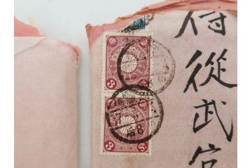 明治〜大正期　軍事郵便　陸軍中将　伊藤瀬平　侍従武官　手紙　葉書　名刺　招待状　エンタイヤ等まとめてセット(村上義雄、生江孝之、野口坤之、軍事機密、はかき、はがき、ハガキ、消印、切手、通信省発行、戦時通信用紙)(R-077235)