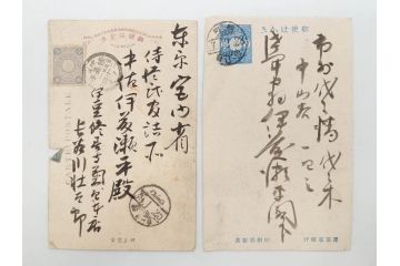 明治〜大正期　軍事郵便　陸軍中将　伊藤瀬平　侍従武官　手紙　葉書　名刺　招待状　エンタイヤ等まとめてセット(村上義雄、生江孝之、野口坤之、軍事機密、はかき、はがき、ハガキ、消印、切手、通信省発行、戦時通信用紙)(R-077235)