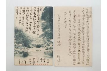 明治〜大正期　軍事郵便　陸軍中将　伊藤瀬平　侍従武官　手紙　葉書　名刺　招待状　エンタイヤ等まとめてセット(村上義雄、生江孝之、野口坤之、軍事機密、はかき、はがき、ハガキ、消印、切手、通信省発行、戦時通信用紙)(R-077235)