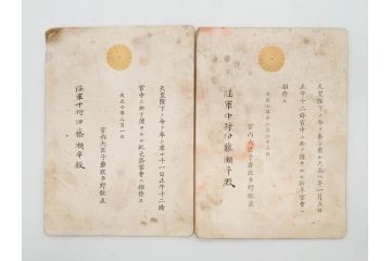 明治〜大正期　軍事郵便　陸軍中将　伊藤瀬平　侍従武官　手紙　葉書　名刺　招待状　エンタイヤ等まとめてセット(村上義雄、生江孝之、野口坤之、軍事機密、はかき、はがき、ハガキ、消印、切手、通信省発行、戦時通信用紙)(R-077235)