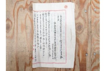 明治三十九年　台湾嘉義廳　謝恩表(謝恩状、嘉義庁、中国、王朝文、資料、手紙、掛軸、掛け軸、古書、古文書、巻物)(R-077236)