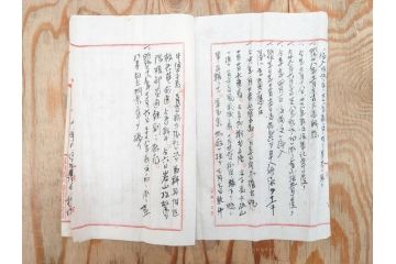 明治三十九年　台湾嘉義廳　謝恩表(謝恩状、嘉義庁、中国、王朝文、資料、手紙、掛軸、掛け軸、古書、古文書、巻物)(R-077236)