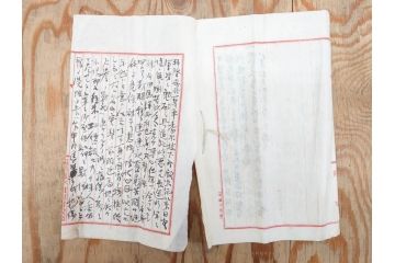明治三十九年　台湾嘉義廳　謝恩表(謝恩状、嘉義庁、中国、王朝文、資料、手紙、掛軸、掛け軸、古書、古文書、巻物)(R-077236)
